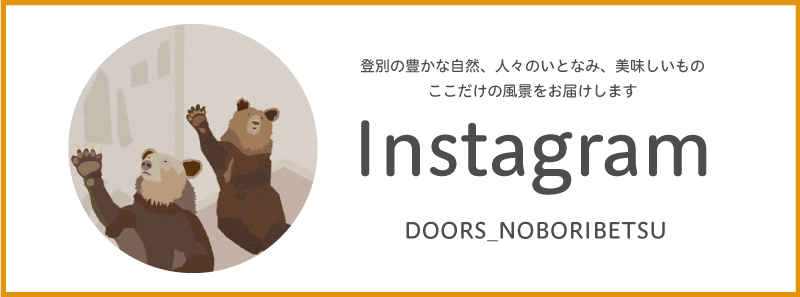 インスタグラム