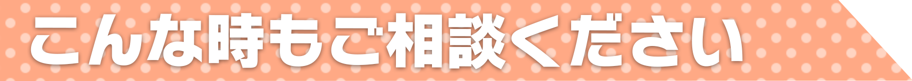 登別のまちを案内してほしい